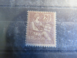 FRANCE, N° 126 LUXE** A 11 €, COTATION : 110 € - Unused Stamps