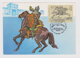 Russia USSR CCCP Soviet Union 1987 Topic Maxi Card Maximum Card Russian Post History 14/16 Century Postman (36984) - Maximumkarten