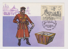 Russia USSR CCCP Soviet Union 1987 Topic Maxi Card Maximum Card Russian Post History 17/18 Century Postman (36985) - Cartes Maximum