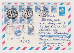 Russia Russian 1993 Cover With Many Definitive Stams Topic Stamps Sent Abroad To Bulgaria (47974) - Cartas & Documentos