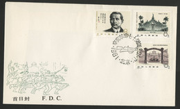 1981 CHINE CHINA PREMIER JOUR FDC N° 2469 To 2471 (J 68) "1911's Revolution" - 1980-1989
