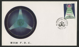 1982 CHINE CHINA PREMIER JOUR FDC N° 2523 (J 81) "Space" - 1980-1989
