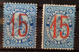 Bulgarie 1884/85 N°27 Et 27a Surcharge Carmin Et Rouge (*) TB Cote 1275€ - Nuevos