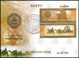 Egypt 2008 First Day Cover FDC Arab Postal Day / Pigeon & Camels / Cancel League Of Arab States - Storia Postale