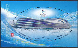 China 2021-12 Olympic Winter Games Beijing 2022 -Competition Venues  Stamps S/S（Hologram） - Hologramas