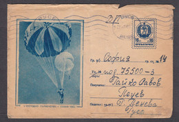 PS 027/1960 - 16 St., 5. World Parachuting Championship, Sofia, Post. Stationery - Bulgaria - Sobres