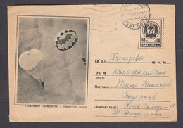 PS 030/1961 - 16 St., 5. World Parachuting Championship, Sofia, Post. Stationary - Bulgaria - Parachutting