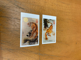 Korea Stamp Imperf New Year MNH Tiger - Korea, North