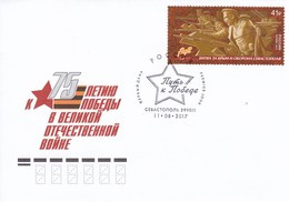 2017-2247 FDC Canc Sev-pol Russia Russland Russie Rusia WW2 Way To Victory -1942 Mi 2464 - FDC