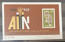 Israël Blokje MNH - Blocchi & Foglietti