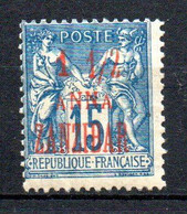 Col24  Colonies Zanzibar  N° 22 Neuf X MH Cote 16,00€ - Unused Stamps