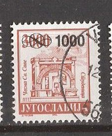 1993  FRMYU  2626 A JUGOSLAVIJA JUGOSLAWIEN   POSTDIENST   USED - Oblitérés