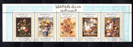 UAE Upper Yafa 1967 Flowers Mi#89-93 Used Set Strip - Otros