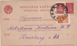URSS 1927   ENTIER POSTAL/GANZSACHE/POSTAL STATIONERY CARTE - ...-1949