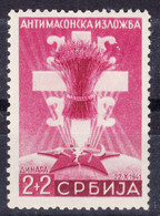 Germany Occupation Of Serbia - Serbien 1942 Anti Masonic Stamps Mi#60 Mint Hinged - Occupation 1938-45