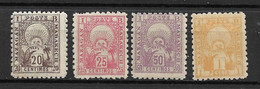 MAROC - Postes Locales - Mazagan à Marrakech N°48 "variété Petit 20 Cartouche Droite" + 49 + 50 + 51 - Neuf** - TTB - Neufs