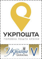 UKRAINE/UKRAINA 2020 MI.1931**,DIVARI.P25  0025,YVERT...,   Personal Stamp MNH ** - Ukraine