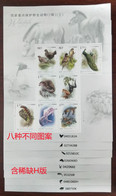 China 2021 Animals Sheet With 8 Different Symbols.....8 Symbols On 8 Sheets - Ungebraucht