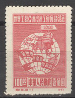 Nordostchina 155II (*) - China Del Nordeste 1946-48