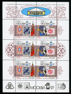 Russland Kleinbogen 610-11 Postfrisch Ausstellungen #N351 - Unclassified