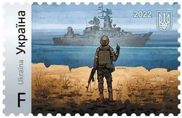 Pre Order Delivery 3-4 Weeks UKRAINE/UKRAINA 2022 MI.2029** ,DIV 1984,YVERT..., "F" Russian Invasion War " Russian Warsh - Ukraine