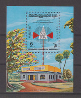 Kampuchea 1983 Antenne Relais BF 40 ** MNH - Kampuchea