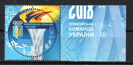 WINTER OLYMPICS 2018 Ucraine Ukraine MNH - Winter 2018: Pyeongchang