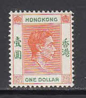1946 Hong Kong KGVI $1 SG 156 Mint Lightly Hinged - Unused Stamps