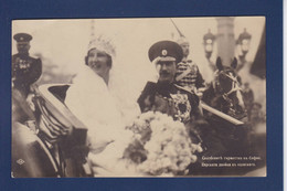 CPA Bulgarie Bulgaria écrite Royalty - Bulgarien