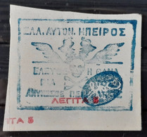 Epire 1914 N°2 Neuf  TB Cote 300€ - Unused Stamps