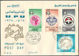 Egypt 1874 - 1974 First Day Cover FDC  POST DAY UPU 100 Years Anniversary - Covers & Documents