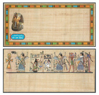 Egyptian King TUT Fancy Un-used Air Mail LONG Cover / Letter Decorated Flap Pharaohs - AIRMAIL Stationery 21.5 X 10.5 CM - Autres & Non Classés