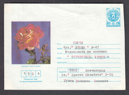 PS 161/1987 - 5 St., Rose-Samba, Post. Stationery - Bulgaria - Roses