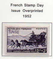Tunisie YT 353 Neuf Sans Charnière XX MNH - Unused Stamps