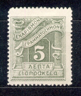 Griechenland - Greece 1902, Michel-Nr. Porto 28 * - Unused Stamps