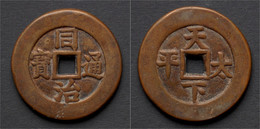 China Qing Dynasty The Tongzhi Emperor Large (41 Mm) Palace Coin. - Chinesische Münzen