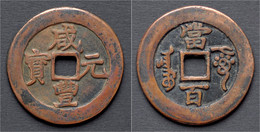 China Qing Dynasty Huge (41 Mm)red Copper 100 Cash. - Cina