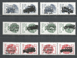 Russia Komi Local Overprint Mint Stamps MNH(**) 1994 Car - Ohne Zuordnung