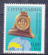 Yugoslavia 1994 Mi#2668 Mint Never Hinged - Ungebraucht