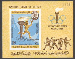 Aden, Kathiri State Of Seiyun, 1967, Olympic Summer Games Mexico, Sports, Imperforated, MNH, Michel Block 13B - Autres & Non Classés