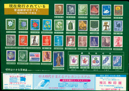 Japan Japon Stamp Spécial Carton Plastifié Photocopie Des Timbres Du Japon Voir Scan - Autres & Non Classés