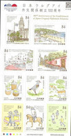 JAPAN, 2021, MNH, DIPLOMATIC RELATIONS WITH URUGUAY,BIRD,S HORSES, CATTLE, DRUMS,ARCHITECTURE,  SHEETLET - Other