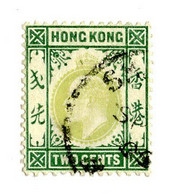 BC 9131 Hong Kong Scott # 72 Used  [Offers Welcome] - Oblitérés