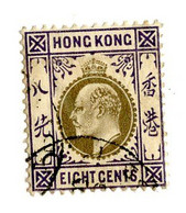 BC 9134 Hong Kong Scott # 75 Used  [Offers Welcome] - Oblitérés