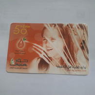 PALESTINE-(PA-G-0018.1)-Hope1-(324)-(50units)-(6808374141402)-(1/1/2007)-used Card-1 Prepiad Free - Palestine