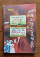 China 2021 Fighting COVID-19 Pandemic Folk Collection Resident Pass Note Special Catalogue Book About 200 Pages - Temáticas