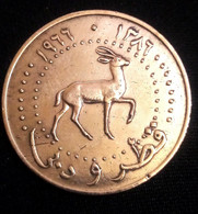 Qatar And Dubai -10 Dirhem - KM 3 - 1966 , Gomaa - Qatar