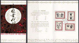 China - 1986 Sport In Ancient China Set Of 3 With Postmark In Folder - Bogenschiessen