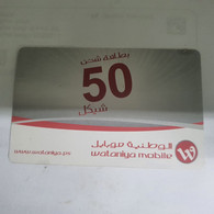 PALESTINE-(PS-WAT-REF-0003C)-Mobile 25-(374)-(3082-0201-1999-9123)-(1/4/2014)used Card+1prepiad Free - Palestina