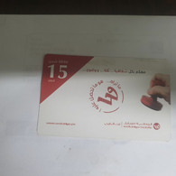 PALESTINE-(PS-WAT-REF-0005A)-Mobile 15-(378)-(8394-6519-3694-4438)-(1/8/2014)used Card+1prepiad Free - Palästina